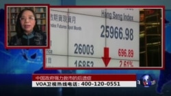 时事大家谈:中国政府强力救市的后遗症 时事大家谈:中国政府强力救市的后遗症