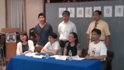 纽约港人与民运人士共商撑港大计 纽约港人与民运人士共商撑港大计