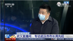 时事大家谈:口罩戴反,数据出错:疫情当前,中国官员怎么了? 时事大家谈:口罩戴反,数据出错:疫情当前,中国官员怎么了?