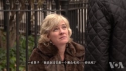 语法大师帮助纽约人解决英语使用难题 语法大师帮助纽约人解决英语使用难题