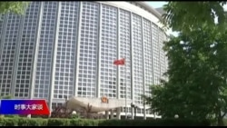 时事大家谈 完整版(2019年1月14日) 时事大家谈 完整版(2019年1月14日)