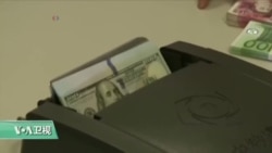 VOA连线: 白宫预算方案: 环保署面临大幅裁员及经费削减 VOA连线: 白宫预算方案: 环保署面临大幅裁员及经费削减