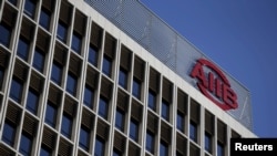 亚投行(AIIB)在北京总部。(资料照)