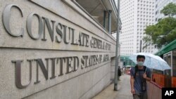 美国驻港澳总领事馆 (资料照片)