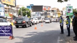 COVID-19 အတည်ပြုလူနာ မရှိတော့ကြောင်း ကမ္ဘောဒီးယားပြော COVID-19 အတည်ပြုလူနာ မရှိတော့ကြောင်း ကမ္ဘောဒီးယားပြော