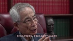李柱铭:“港版国安法”违反《基本法》 李柱铭:“港版国安法”违反《基本法》