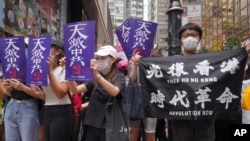 香港民众走上街头抗议中国人大会议制定港版国安法(美联社2020年5月24日)