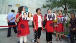 中国人权律师节启动 在笑与泪中纪念“709”两周年 中国人权律师节启动 在笑与泪中纪念“709”两周年