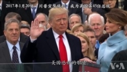 川普与美国政治地震 (8): 美国政治版图的迁徙 川普与美国政治地震 (8): 美国政治版图的迁徙