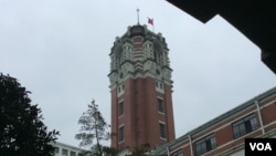 台湾总统府 (申华 拍摄)