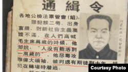 文革旧照 (朱承志推特)