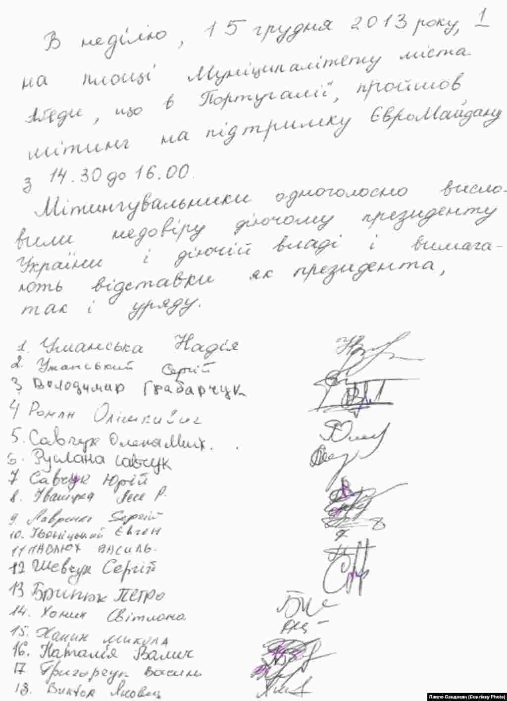 Аґеда, Португалія