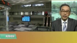 VOA连线(方冰):亚洲和北美市场对川金会反应不一 VOA连线(方冰):亚洲和北美市场对川金会反应不一