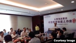 上周六多名知名律师和法律学者聚会 要求废除收容教育 (图片取自网络)