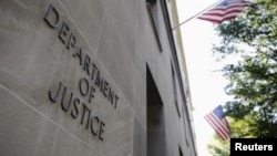 美国司法部