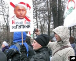 12月17日亚博鲁集团示威集会参加者, 标语是:新年没有普京