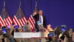 川普、克鲁兹力拼本党代表人票 川普、克鲁兹力拼本党代表人票