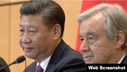 资料照:中国领导人习近平和联合国秘书长古特雷斯 (照片来自ISHR推特)