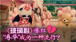 中国盛行“羞耻文化”,凤眼模特与偷渡犯成受害人 中国盛行“羞耻文化”,凤眼模特与偷渡犯成受害人