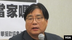 台湾关怀中国人权联盟理事长杨宪宏(美国之音张永泰报道)