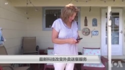 最新科技改变外卖送餐服务