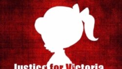 ဗစ်တိုးရီးယားအမှု ပြင်ဆင်မှု တင်သွင်းချက် တိုင်းဥပဒေချုပ်ရုံး ပယ်ချ ဗစ်တိုးရီးယားအမှု ပြင်ဆင်မှု တင်သွင်းချက် တိုင်းဥပဒေချုပ်ရုံး ပယ်ချ