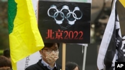 资料照:人权组织活动人士在联合国国际人权日聚集在台北呼吁抵制北京冬奥会。(2021年12月10日)