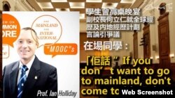 港大学生会校园电视台fb披露港大计划(港大学生会校园电视台fb图片)