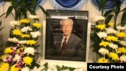 2017年10月8日,中共党史学者何方遗体告别仪式在北京协和医院举行。(网友提供图片)