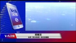 时事大家谈:美英挑战中国岛礁主权,南中国海将成火药库? 时事大家谈:美英挑战中国岛礁主权,南中国海将成火药库?