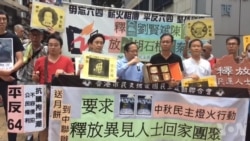 香港民主党前主席:梵蒂冈不要被中共欺骗 香港民主党前主席:梵蒂冈不要被中共欺骗