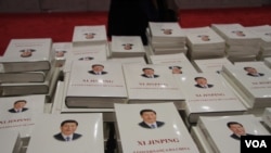 2014 APEC 新闻中心现场赠阅书籍,封面印有习近平 (美国之音东方拍摄)