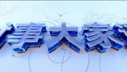 时事大家谈:李强政府工作报告:经济发展和政治安全两手都要硬?特朗普对华关税翻番,习近平压力山大? 时事大家谈:李强政府工作报告:经济发展和政治安全两手都要硬?特朗普对华关税翻番,习近平压力山大?