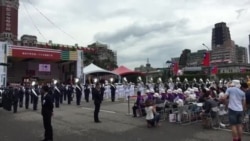 台湾2018年10月10日庆祝双十节 台湾2018年10月10日庆祝双十节