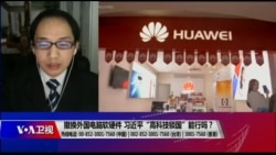 时事大家谈 (完整版) (2019年12月12日) 时事大家谈 (完整版) (2019年12月12日)