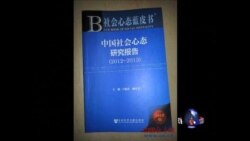 北京看点:多官员迷信鬼神风水 红宝书欲挽信仰迷失  北京看点:多官员迷信鬼神风水 红宝书欲挽信仰迷失
