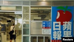 香港蘋果日報總部 (路透社照片)