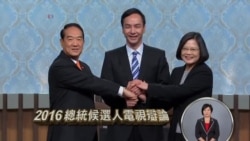 台湾选举:选票vs.导弹 台湾选举:选票vs.导弹