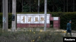 资料照:上海青浦监狱