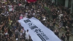 时事大家谈:香港普通人说“反送中”,港人真心要什么? 时事大家谈:香港普通人说“反送中”,港人真心要什么?