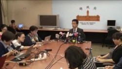 台湾指责中国利用圣普财政困难“操作一中” 台湾指责中国利用圣普财政困难“操作一中”