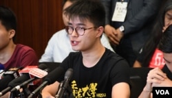 香港大学学生会主席黄程锋。(美国之音汤惠芸)