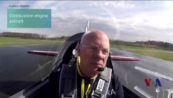 电动飞机引发关注 电动飞机引发关注