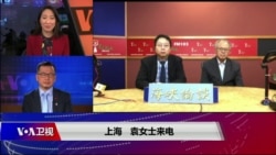 海峡论谈:国民党主席换人 弃"九二共识"能浴火重生? 海峡论谈:国民党主席换人 弃"九二共识"能浴火重生?
