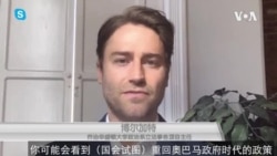 乔治华盛顿大学政治系立法事务项目主任博尔加特 乔治华盛顿大学政治系立法事务项目主任博尔加特