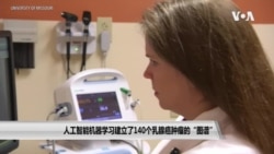 人工智能机器学习建立了140个乳腺癌肿瘤的“图谱”