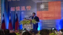 国民党庆祝两岸交流30周年 缅怀历史温情 国民党庆祝两岸交流30周年 缅怀历史温情