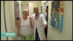 VOA连线(易林):阿片类药物导致美国人预期寿命连续第二年下降 VOA连线(易林):阿片类药物导致美国人预期寿命连续第二年下降