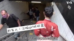 美国学徒:汉服女孩遇见美国牛仔(上集) 美国学徒:汉服女孩遇见美国牛仔(上集)