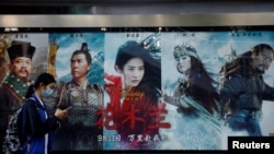 北京一个公交车站的迪士尼电影花木兰的广告。(2020年9月9日)